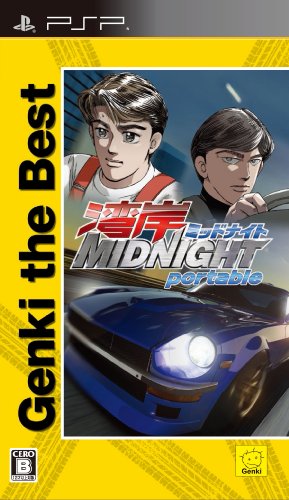 元気ゲームの頂点を決める人気作品投票・ランキング　26位　湾岸ミッドナイト ポータブルの画像