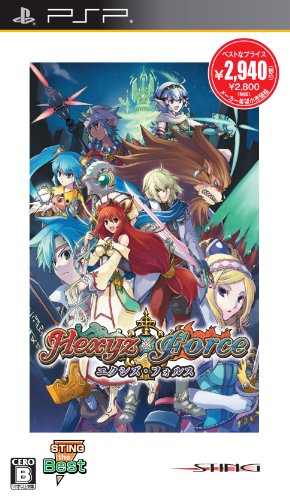 アトラスで一番面白かったゲームを決める人気投票＆ランキング　52位　エクシズ・フォルスの画像
