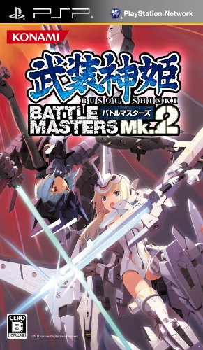 PSPのアクション・ゲーム人気投票 ~ プレイステーション・ポータブルACTランキング　196位　武装神姫 バトルマスターズ Mk.2の画像