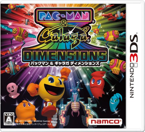 パックマンシリーズで一番面白かった作品を決める人気投票＆ランキング　6位　PAC-MAN & Galagaの画像