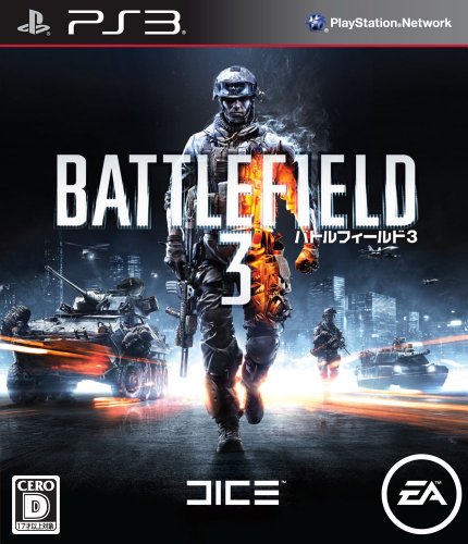 【PS3】プレイステーション3の名作・シューティングゲーム人気投票＆ランキング【STG】　63位　バトルフィールド3の画像