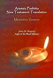 Aramaic Peshitta New Testament Translation Messianic Version English Edition