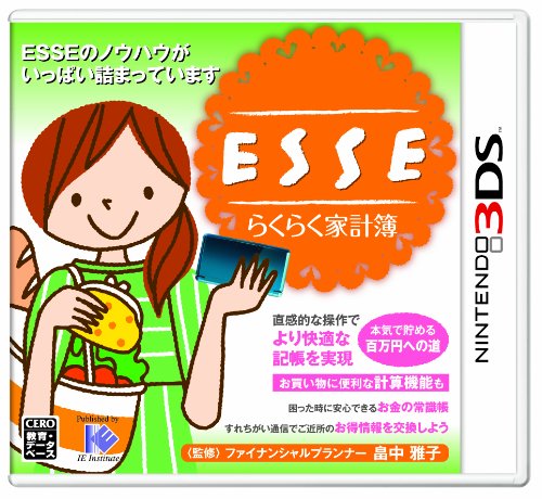アイイーインスティテュートで一番面白かったゲームを決める人気投票＆ランキング　27位　ESSEらくらく家計簿の画像