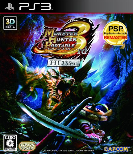 【PS3】プレイステーション3の名作・アクションゲーム人気投票&ランキング【ACT】 121位 モンスターハンター ポータブル 3rd HD Ver.の画像