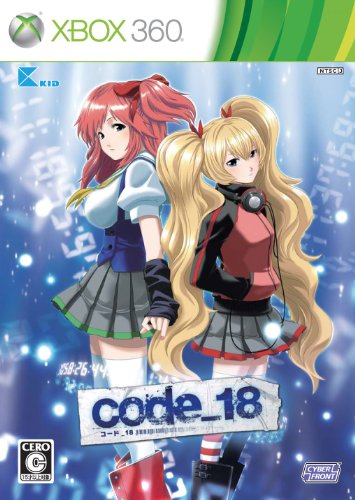 XBox360の名作・アドベンチャーゲーム人気投票&ランキング【ADV】 20位 code_18の画像
