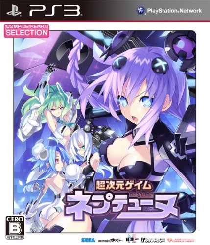 みんなで決めるネプテューヌシリーズ人気ナンバー1投票&ランキング 2位 超次元ゲイム ネプテューヌの画像