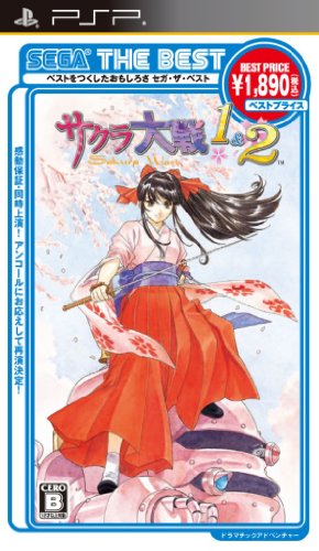 サクラ大戦シリーズ人気投票！歴代ゲーム作品ランキングを決定しよう　7位　サクラ大戦1＆2の画像