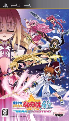 PSPのアクション・ゲーム人気投票 ~ プレイステーション・ポータブルACTランキング　17位　魔法少女リリカルなのはA's PORTABLE -THE GEARS OF DESTINY-の画像