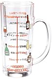 アルコール摂取適量 ジョッキ