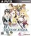 テイルズ オブ エクシリア版