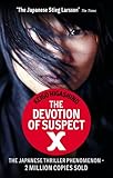 The Devotion Of Suspect X English Edition