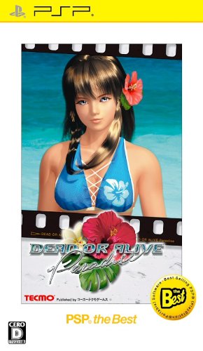 どのデッド オア アライブが一番楽しい?デッド オア アライブシリーズゲーム人気投票結果発表・ランキング 8位 DEAD OR ALIVE Paradiseの画像