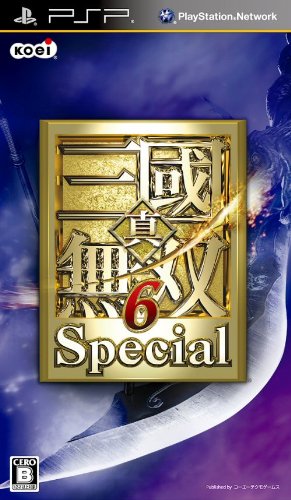PSPのアクション・ゲーム人気投票 ~ プレイステーション・ポータブルACTランキング　194位　真・三國無双6 Specialの画像