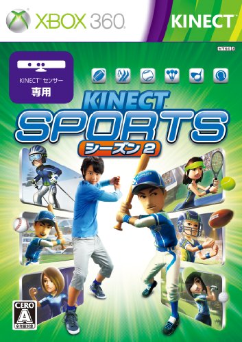 【Xbox】Kinect対応ゲームで一番面白かった作品を決める人気投票＆ランキング　13位　Kinect スポーツ シーズン2の画像