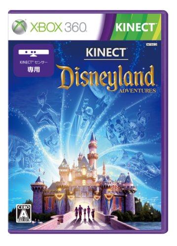 Kinect専用／対応シリーズで一番面白かった作品を決める人気投票＆ランキング　2位　ディズニーランド・アドベンチャーズの画像