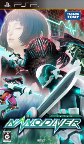 タカラトミーアーツ歴代ゲームランキング｜最高のタイトルを決めよう！・人気投票　17位　ナノダイバーの画像