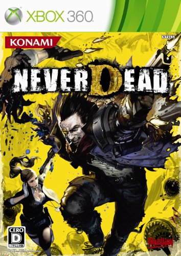 XBox360の名作・アクションゲーム人気投票&ランキング【ACT】 163位 ネバーデッドの画像