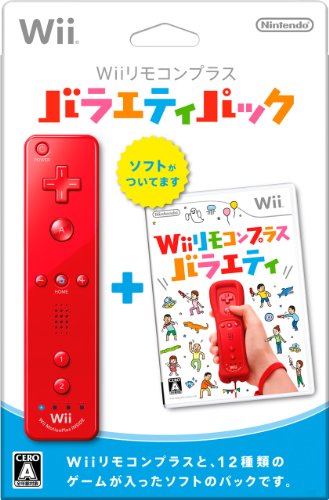 Wiiの名作・パズル・テーブルゲーム人気投票＆ランキング【PZL・TBL】　49位　Wiiリモコンプラス バラエティパックの画像
