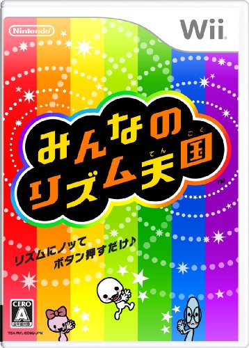 Wiiの名作・パズル・テーブルゲーム人気投票＆ランキング【PZL・TBL】　50位　みんなのリズム天国の画像