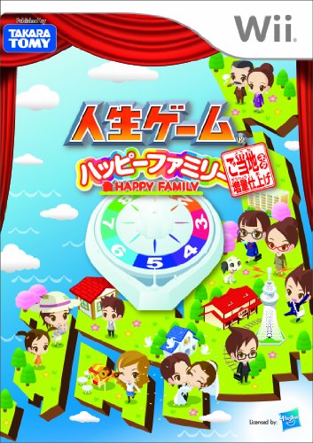 Wiiの名作・パズル・テーブルゲーム人気投票＆ランキング【PZL・TBL】　95位　人生ゲーム ハッピーファミリー ご当地ネタ増量仕上げの画像