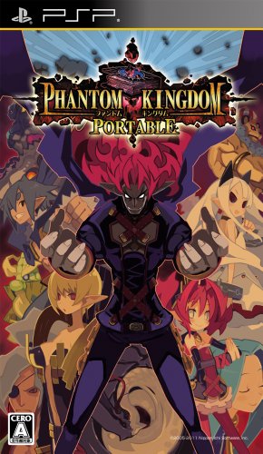 PSPのロールプレイング・ゲーム人気投票【プレイステーション・ポータプルRPGランキング】　185位　ファントム・キングダム PORTABLEの画像