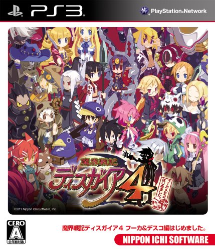 【PS3】プレイステーション3の名作・RPGゲーム人気投票＆ランキング【ロープレ】　45位　魔界戦記ディスガイア4 フーカ＆デスコ編はじめましたの画像