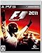 F1 2011版