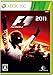 F1 2011版
