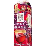サントリー 酸化防止剤無添加のおいしいワイン 赤