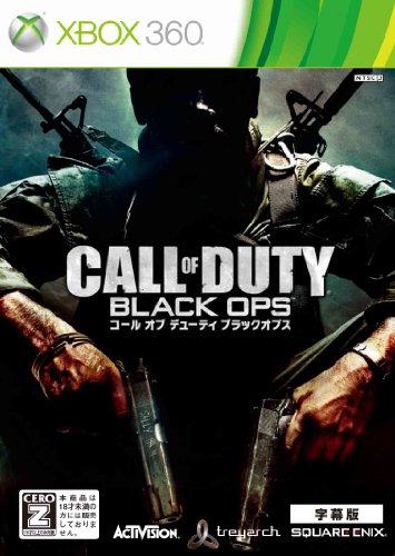 スクウェア・エニックスで最高傑作のゲームを決める人気投票&ランキング 153位 Call of Duty Black Opsの画像