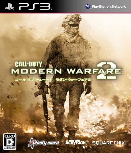 スクウェア・エニックスで最高傑作のゲームを決める人気投票&ランキング 181位 COD モダン・ウォーフェア2の画像