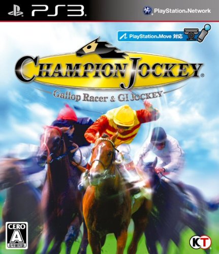 【PS3】プレイステーション3の名作・レーシングゲーム人気投票＆ランキング【RCG】　20位　チャンピオンジョッキー：ギャロップレーサー&ジーワンジョッキーの画像