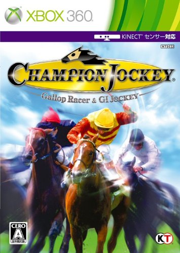 XBox360の名作・レーシングゲーム人気投票＆ランキング【RCG】　37位　チャンピオンジョッキー:ギャロップレーサー&ジーワンジョッキーの画像