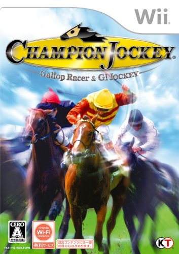 ギャロップレーサーシリーズで一番面白かった作品を決める人気投票＆ランキング　2位　Champion Jockeyの画像