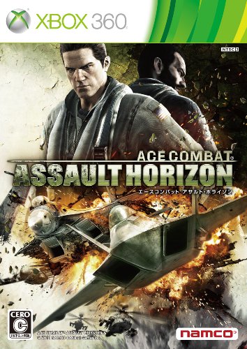 XBox360の名作・シューティングゲーム人気投票&ランキング【STG】 85位 エースコンバット アサルト・ホライゾンの画像