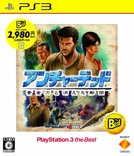 みんなの思い出が集結！アンチャーテッド 作品人気投票・ランキング　7位　アンチャーテッド 黄金刀と消えた船団の画像