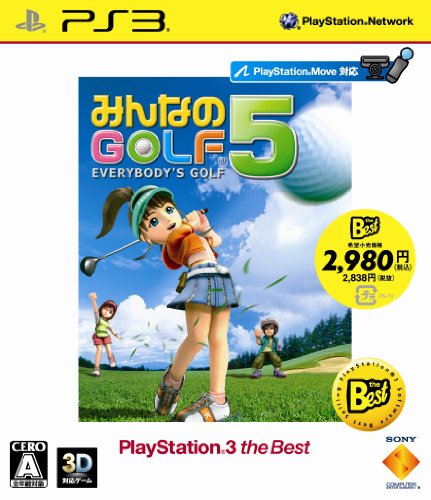 みんなのGOLFシリーズで一番面白かった作品を決める人気投票&ランキング 3位 みんなのGOLF 5の画像