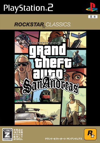 ファンが選ぶベストグランド・セフト・オート:歴代ゲームランキング・人気投票 8位 GTA サンアンドレアスの画像