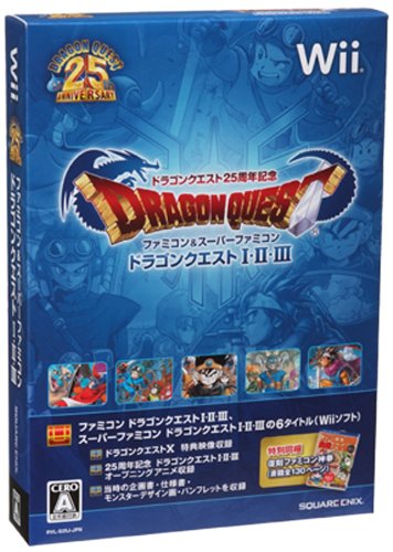 Wiiの名作・RPGゲーム人気投票＆ランキング【ロープレ】　22位　ドラゴンクエスト25周年記念 ファミコン＆スーパーファミコン ドラゴンクエストI・II・IIIの画像