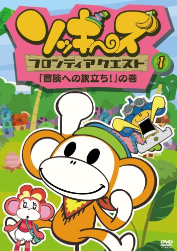 天才てれびくんでやっていたアニメで一番面白かった作品を決めるランキング・人気投票　13位　ソッキーズ フロンティアクエストの画像