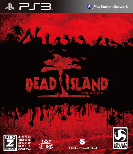 【PS3】プレイステーション3の名作・アクションゲーム人気投票&ランキング【ACT】 130位 デッドアイランドの画像