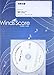 [参考音源CD付] 四季の歌(ジェロ) 吹奏楽演歌・歌謡楽譜(WSK-10-002)