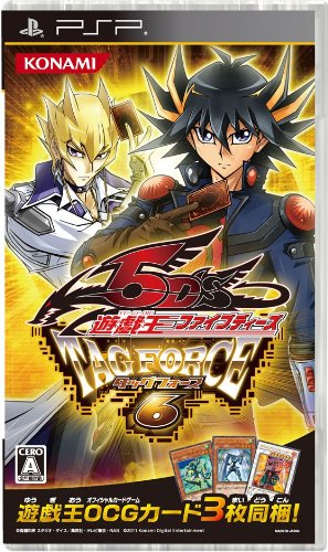 PSPのシミュレーション・ゲーム人気投票 ~ プレイステーション・ポータブルSLGランキング 10位 遊☆戯☆王ファイブディーズ タッグフォース6の画像