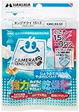 ハクバ HAKUBA 防カビ 防湿剤 キングドライ S3(15g×3個入) 長寿命タイプ 強力乾燥剤 天然素材の石灰使用 KMC-33-S3 4977187330588