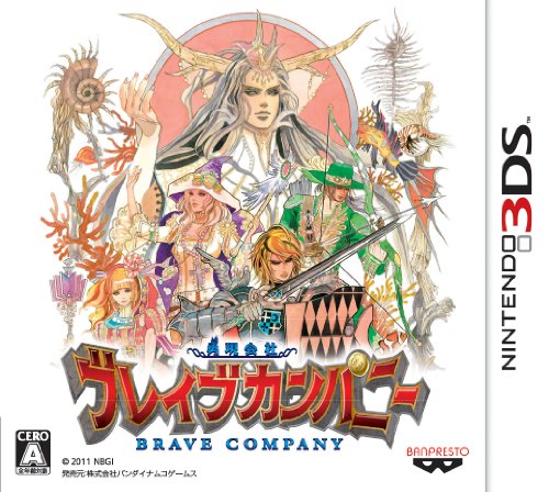 【3DS】ニンテンドー3DSの名作・シミュレーションゲーム人気投票＆ランキング【SLG・SRPG】　7位　勇現会社ブレイブカンパニーの画像