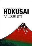 Hokusai Museum English Edition