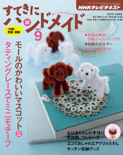 一気にわかる！池上彰の世界情勢２０１８ 国際紛争、一触即発編