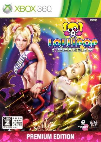XBox360の名作・アクションゲーム人気投票&ランキング【ACT】 173位 ロリポップチェーンソーの画像