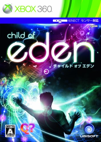 【Xbox】Kinect対応ゲームで一番面白かった作品を決める人気投票＆ランキング　16位　Child of Edenの画像