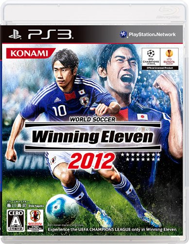 【PS3】プレイステーション3の名作・スポーツ・ゲーム人気投票&ランキング【Sports】 66位 ワールドサッカー ウイニングイレブン 2012の画像